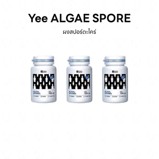 YEE ALGAE SPORE ผงสร้างตะไคร่ ผงสปอร์ตะไคร่ FISH LEBAO ปรับสภาพน้ำ ลดคลอลีน NITRIFYING BACTERIA แบคทีเรียสร้างระบบกรอง