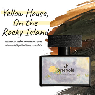 น้ำหอม อาเตโพเล่ - artepolé Yellow House, on the rocky islan…