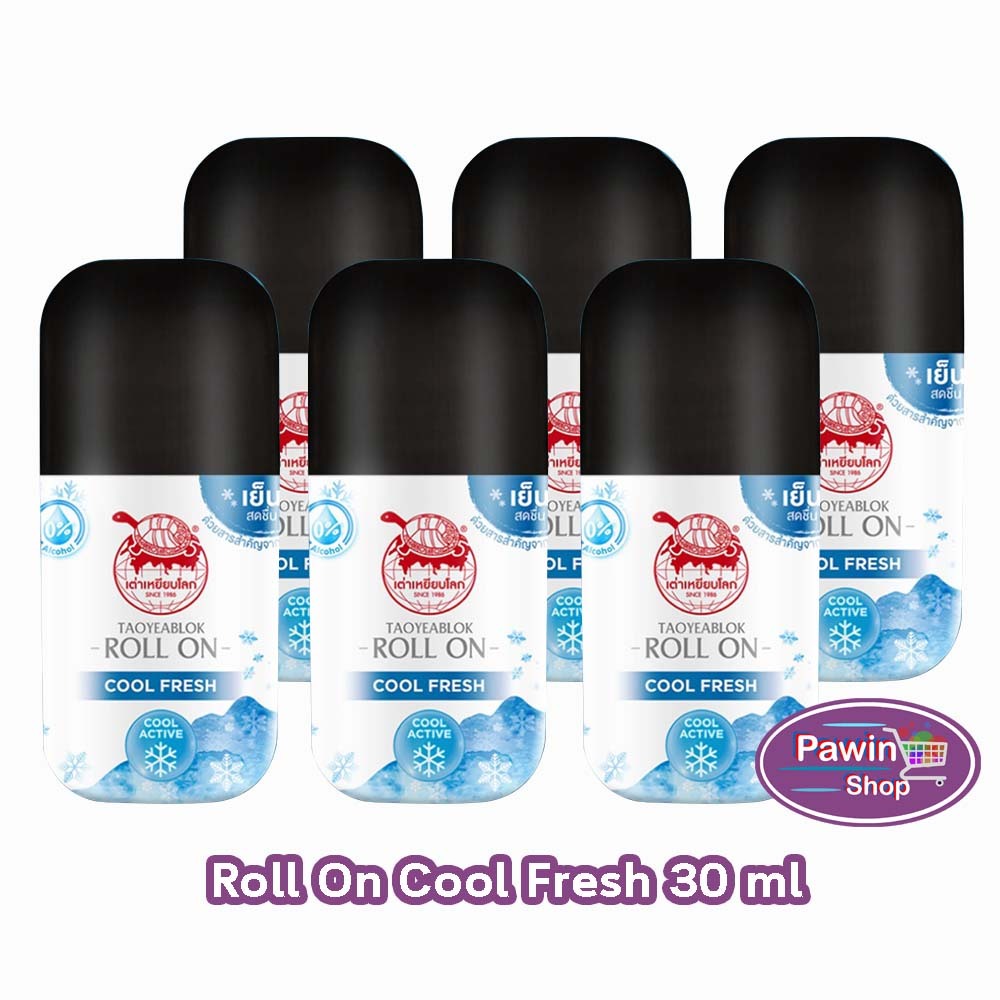เต่าเหยียบโลก โรลออน ทุกสูตร 30 มล. [6 ขวด] โรลออนระงับกลิ่นกาย Taoyeablok Roll On รูปที่ 4