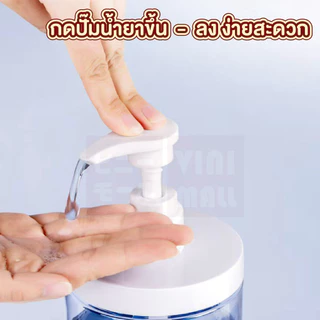 【VINIMALL คุณภาพดี】ขวดปั๊มใส 500/1000ml ใส่น้ำยา ปากกว้าง เติมง่าย ฝาแน่น ป้องกันการรั่วซึม WASH02