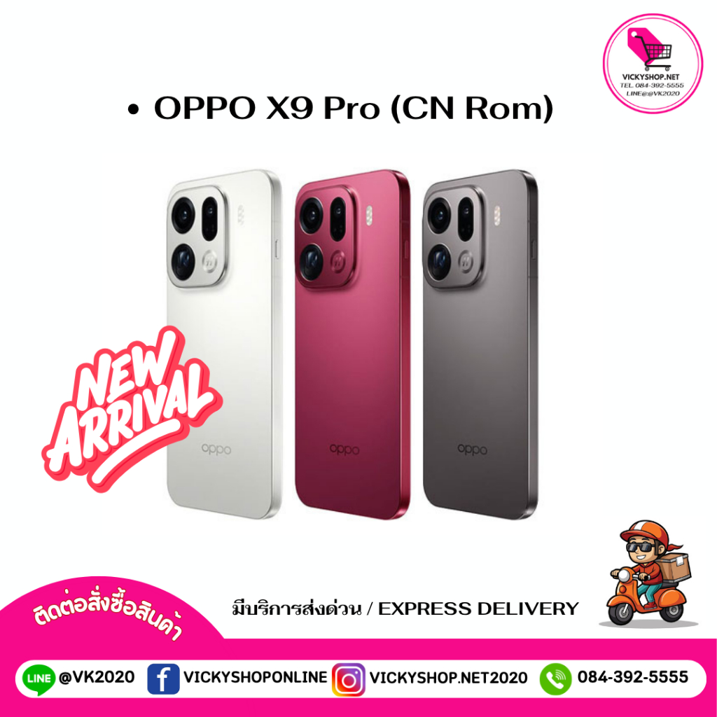 OPPO X9 Pro (China Rom) มือถือเรือธงกล้อง Hasselblad ชิป Dimensity 9500