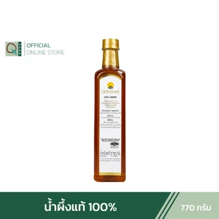ดอยคำ น้ำผึ้งเกสรดอกลำไย 770 กรัม (2ขวด)