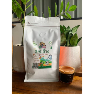เมล็ดกาแฟคั่วสดใหม่หอมสะใจดอยช้าง เกรด A พรีเมียมจากสวนคุณยาย