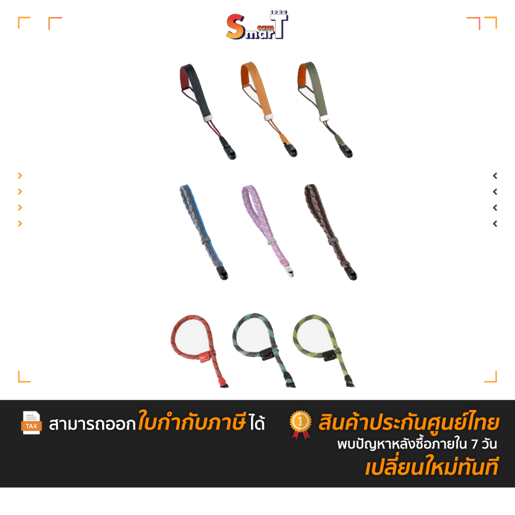 PGYTECH Camera Wrist Strap Slim (สายคล้องข้อมือ)  ประกันศูนย์ไทย
