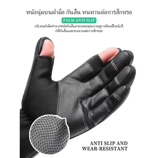 ถุงมือมอเตอร์ไซค์ ถุงมือกีฬา ถุงมือปั่นจักรยาน ถุงมือตกปลา ถุงมือไร้นิ้ว ถุงมือกันน้ำ ถุงมือกันแดด