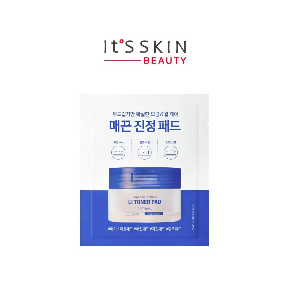 (สินค้าแถม) Power 10 Formula LI Toner Pad 5ml