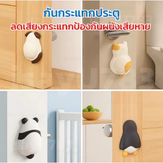 🏠jsayu กันชนประตู,กันกระแทกยางนุ่มแผ่นป้องกันการชนกัน,ลื่นใบ้ออกแบบกาวตนเองตู้เย็นประตูหลังสติ๊กเกอร์ติดผนังประตู