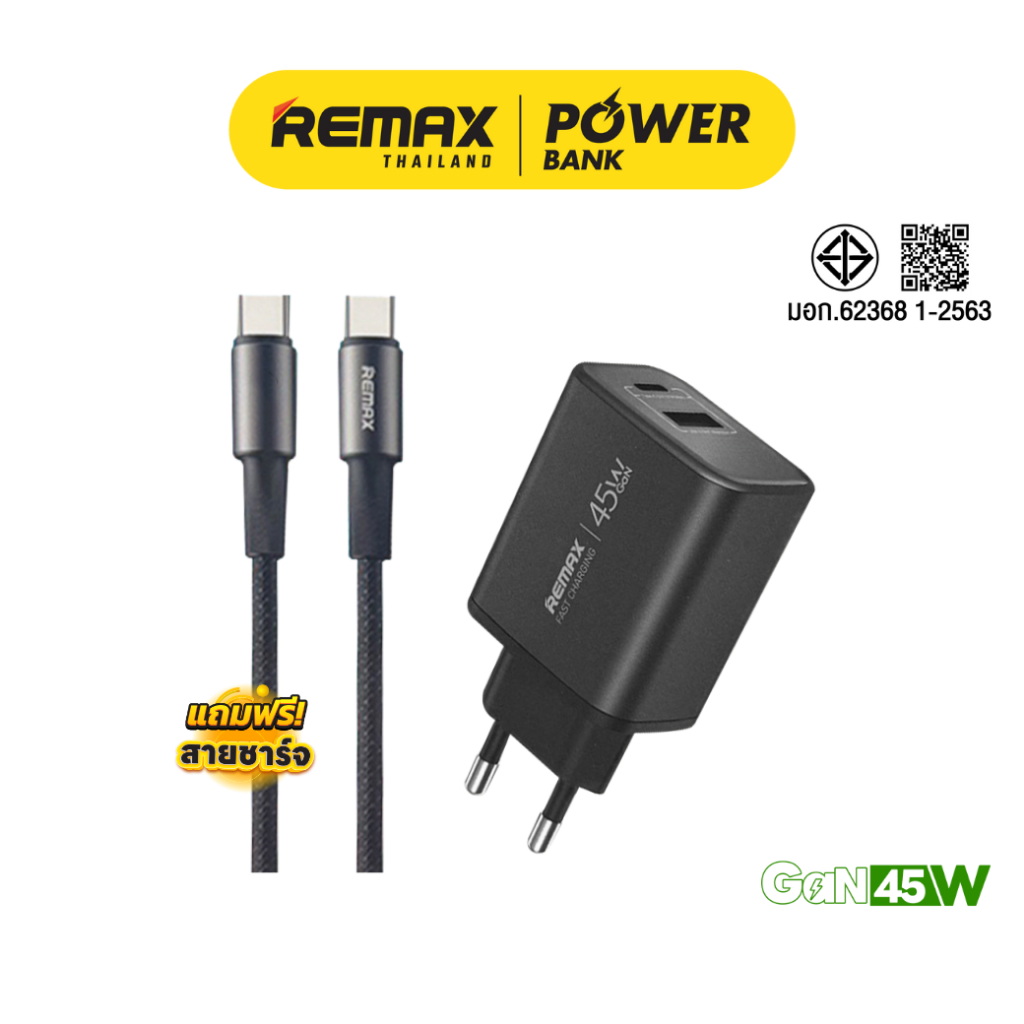 Remax USB Charger รุ่น U60-AC45W หัวชาร์จเร็ว 45W มี 2 พอร์ต USB / Type-C มีสายชาร์จ Type-C มีประกันศูนย์ไทย