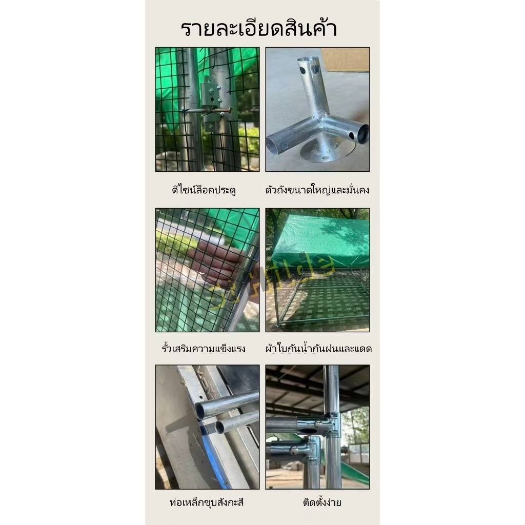กรงไก่กลางแจ้งโรงไก่สัตว์ปีกในครัวเรือนเพาะพันธุ์กรงกระต่ายขนาดใหญ่พิเศษกรงนกพิราบง่ายกันฝนขนาดใหญ่เล้าไก่ก่อสร้าง - รูปที่ 5