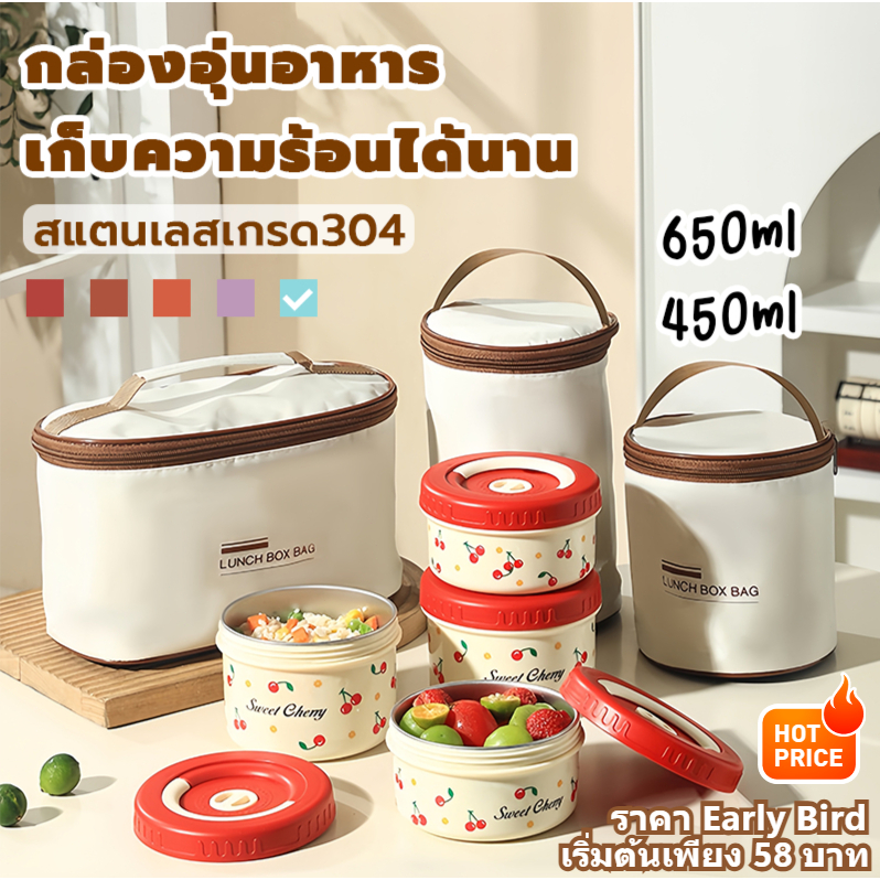 2025 new model กล่องอาหารสแตนเลส 304 เก็บความร้อน ใส่ไมโครเวฟได้ สำหรับมนุษย์ออฟฟิศ นักเรียน พร้อมส่ง