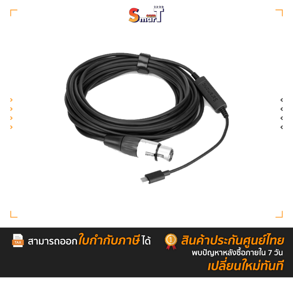 SARAMONIC - UTC-XLR ประกันศูนย์ไทย