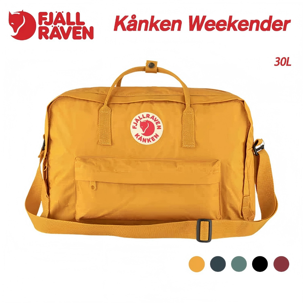se Fjallraven Kånken Weekender 30L-BLACK/SEA BLUE/BULL RED