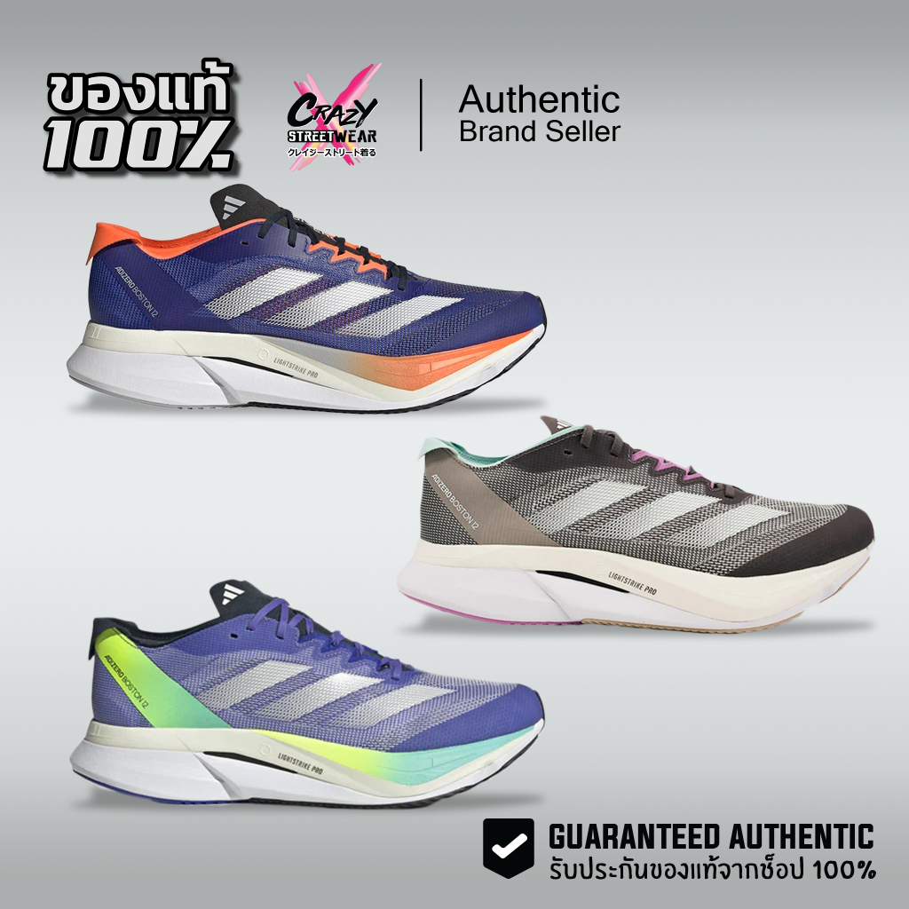 รองเท้าวิ่ง Adidas Adizero Boston 12 ของแท้ 100% JH9651 IF9209 IF9211 JI4475 อดิดาส รองเท้าผู้ชาย