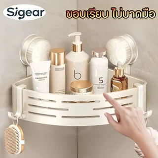 SG-2 ชั้นเก็บของในห้องน้ำ ถ้วยดูดสูญญากาศ ชั้นวางอลูมิเนียม ตะกร้าชั้นวางของแบบติดผนังห้องน้ำ ทนทาน กันน้ำ ไม่เป็นสนิม