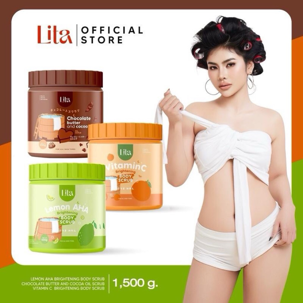สครับมะนาว+ส้ม+โกโก้(1500 กรัม)