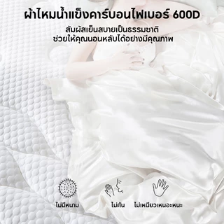 KUCADI ที่นอนสปริง ที่นอนสปริงอัดอิสระแบบเงียบ ผ้าไหมน้ำแข็งกันไรฝุ่น (90ซม./105ซม/160ซม./180ซม.) ความหนา 20/32ซม.