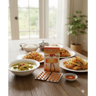 ถูก | ของแท้(บรรจุ30เม็ด)
บาชิส้มเจล เม็ดเจล บา
ชิส้มซอฟเจล …