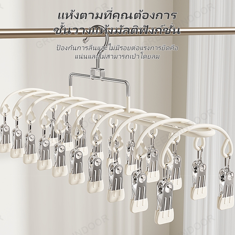 【20คลิป】หนีบผ้า สแตนเลส ลิปถุงเท้าชั้นวางถุงเท้าคราวตากผ้า กันลื่น แข็งแร ทนทาน เคลือบซิลิโคน