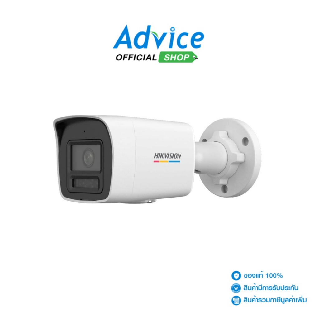 HIKVISION CCTV 2.8mm IP Camera #DS-2CD1047G3H-LIU - A0170466