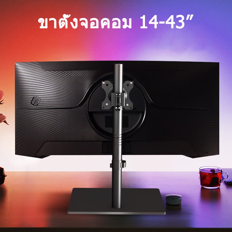 weleda1 ขาตั้งจอคอม Monitor Arm 14-43“ หมุนจอได้ ปรับซ้ายขวา ก้มเงยได้