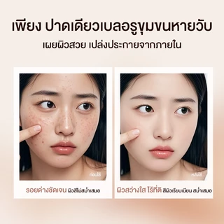 [COD]HEXZE รองพื้น ผสมกันแดด SPF39 PA+++ รองพื้นกันน้ำ ปกปิดเรียบเนียน คุมมัน เนื้อบางเบา ติดทนนาน