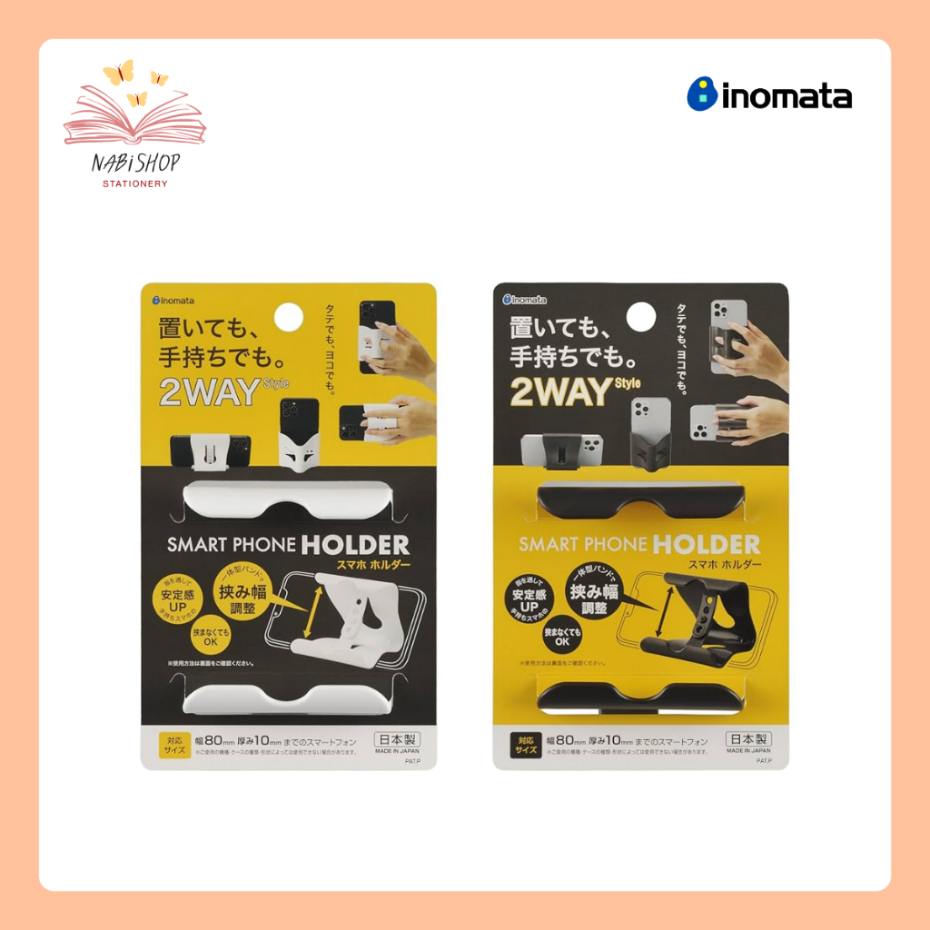 inomata ที่วางโทรศัพท์แบบพกพาได้สะดวก