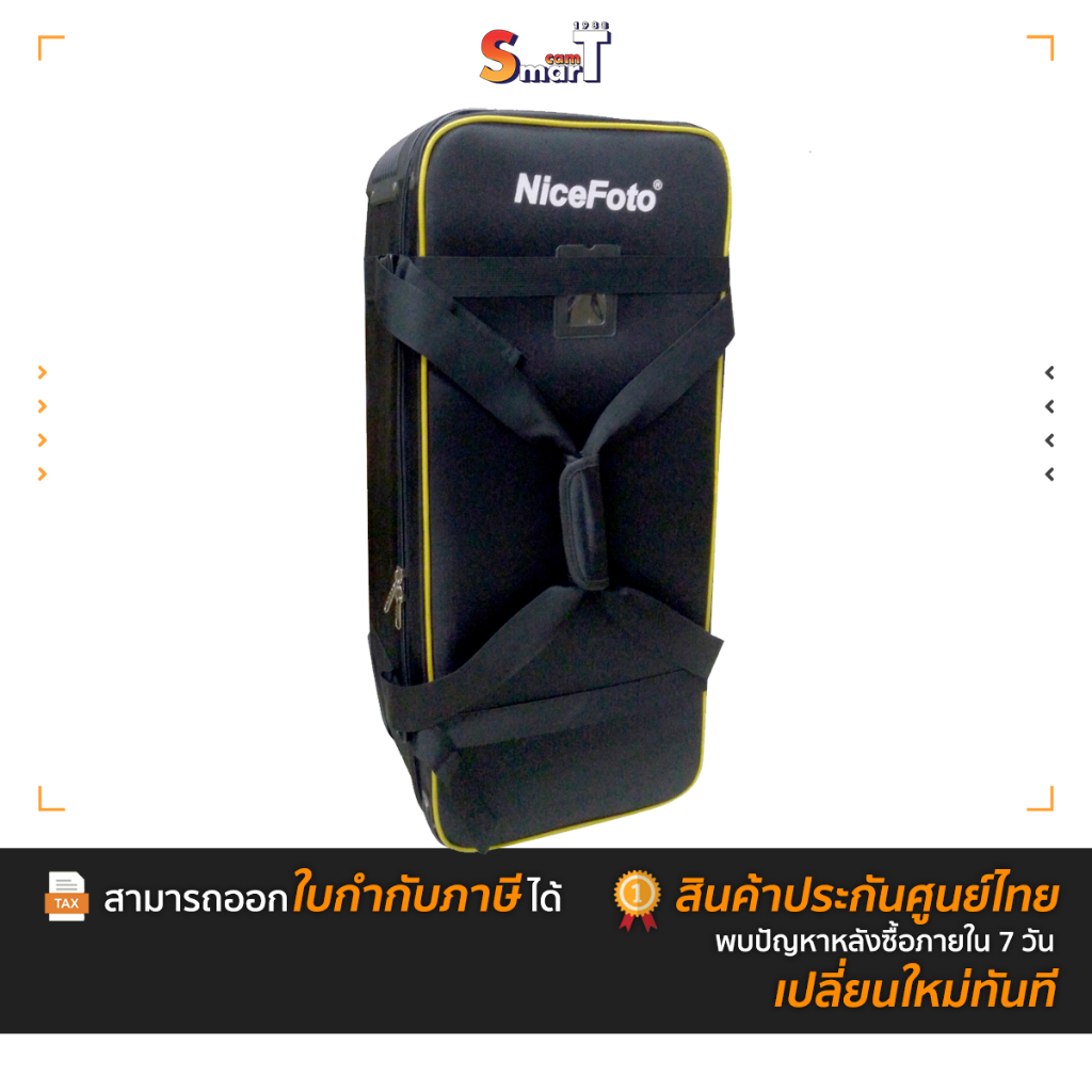 NiceFoto - Hard trolley bag (เลือกขนาดได้) ประกันศูนย์ไทย