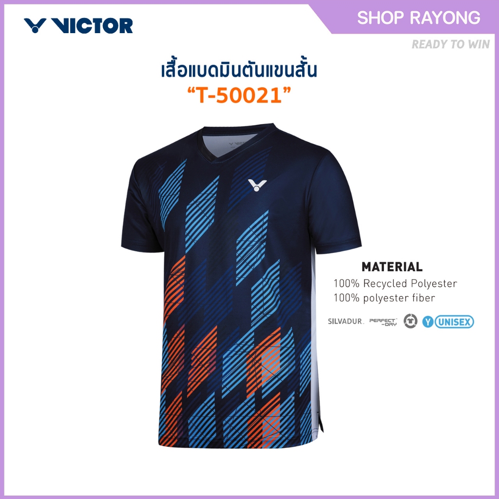 VICTOR เสื้อกีฬาแบดมินตัน แขนสั้น รุ่น T-50021