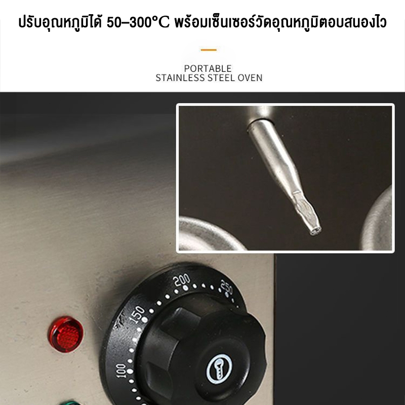 LENODI บาร์บีคิวไร้ควัน  เตาย่างไฟฟ้าเชิงพาณิชย์ 5500W เตาย่างไฟฟ้าไร้ควัน เตาย่างสแตนเลส เตาย่างเชิงพาณิชย์ - รูปที่ 4