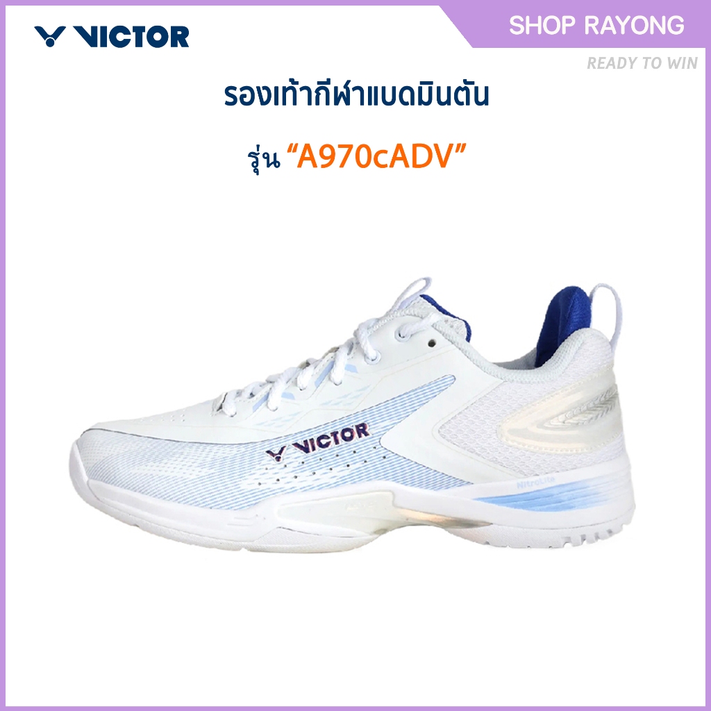 VICTOR รองเท้ากีฬาแบดมินตัน รุ่น A970cADV