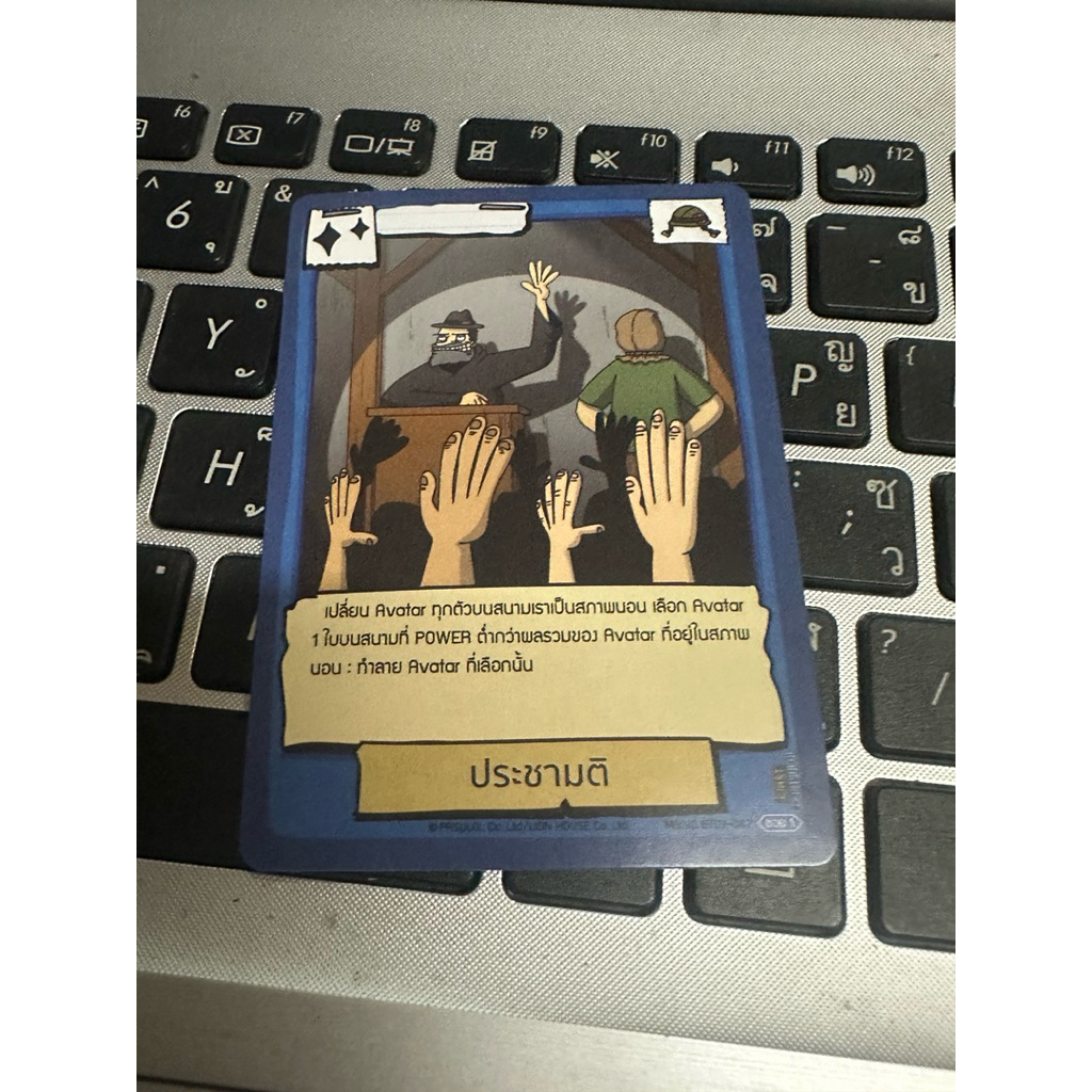 รวมการ์ดbattle of Talingchan ของสามัญ แยกใบไม่ฟอย bt01-07 - รูปที่ 2