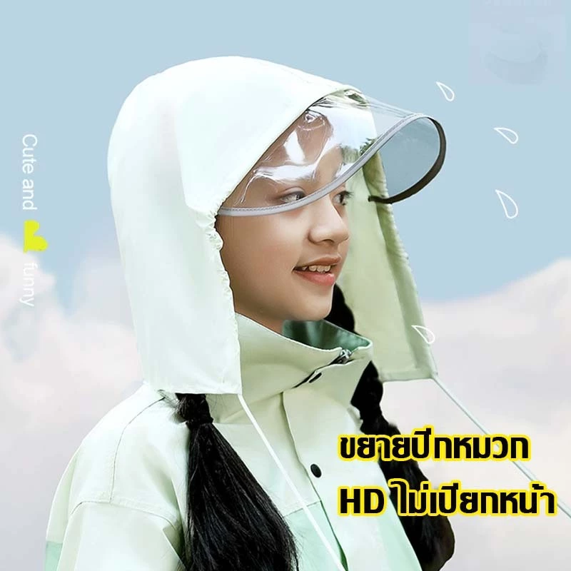 เสื้อกันฝนเด็ก หมวกปีกใหญ่ สำหรับเด็กชายและเด็กหญิง thumbnail 4