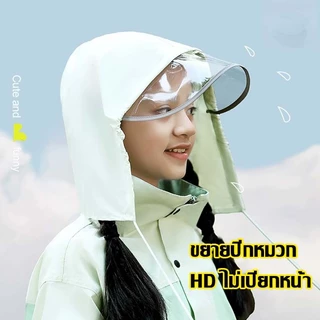 ⚡ เสื้อกันฝน เสื้อกันฝนเด็กหญิงและเด็กชาย หมวกปีกใหญ่ขึ้น กระเป๋านักเรียนใบใหญ่ เสื้อกางฝนเด็ก ชุดกันฝนเด็ก