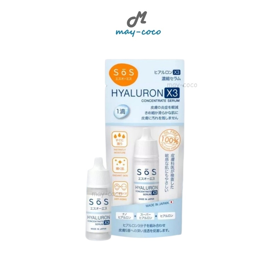 ถูก/แท้/มีไลฟ์ เซรั่ม SOS Hyaluron X3 Concentrate Serum เอะสึโอเอะสึ เซรั่มไฮยาลูรอน บูสต์ผิว อิ่มน้ำ ผิวฉ่ำ เรียบเนียน