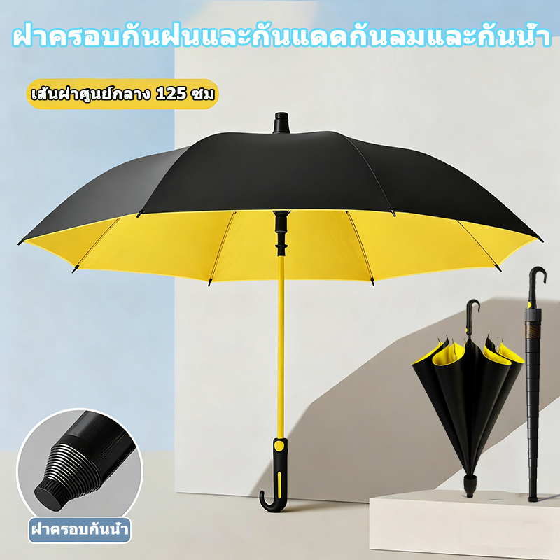 ร่มกอล์ฟ ร่มกึ่งอัตโนมัติ ร่มด้ามยาวพร้อมฝาครอบกันน้ำ ร่มใหญ่ ร่มด้ามตรง ร่ม กันฝน