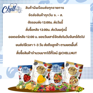 🍑 ลูกพีช-เหลือง (แอปริคอต) 🍑200g. -500g. พีช แอพริคอต อบแห้ง คัดสรรอย่างดี Dried fruit