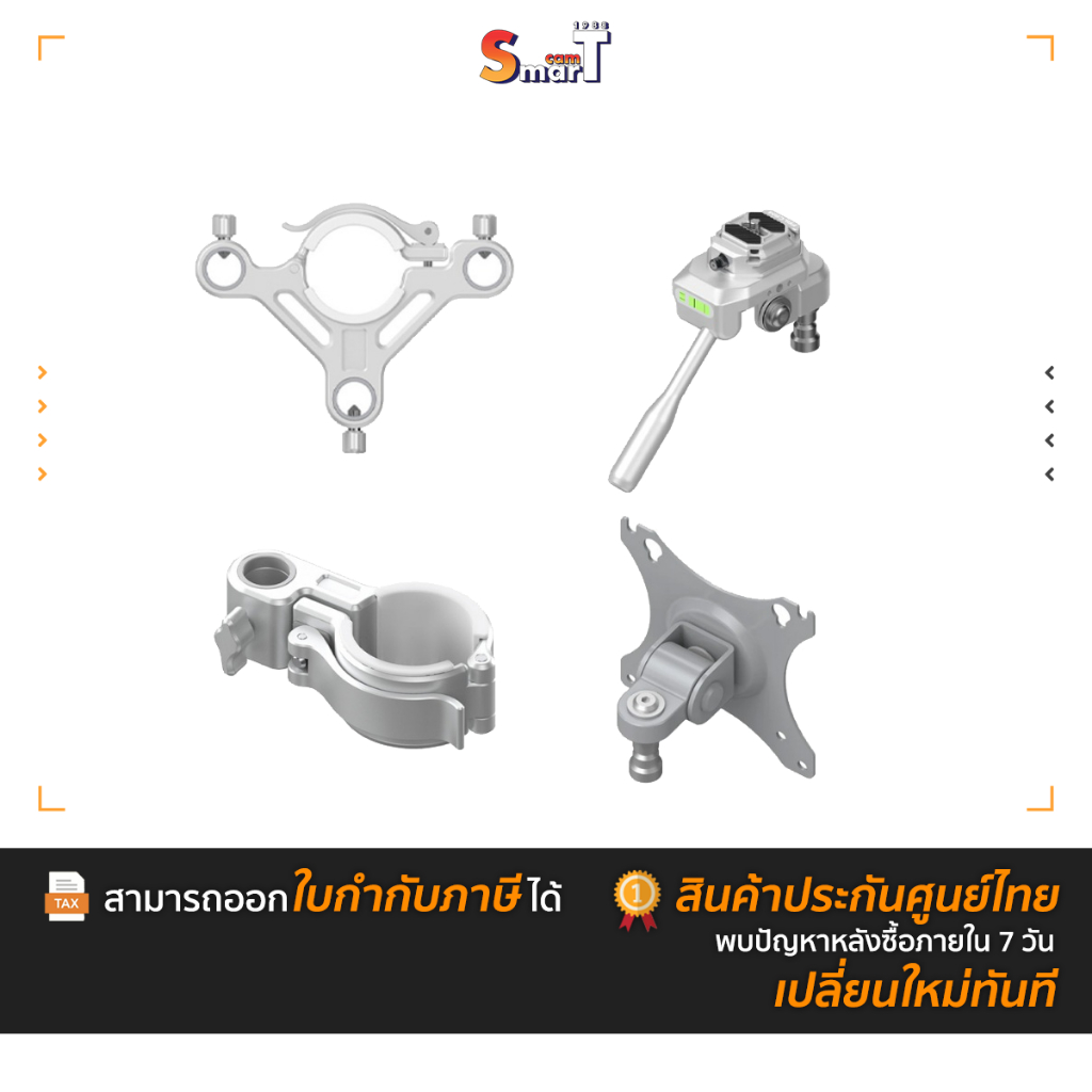 Falcam Geartree - Clamp/VESA Mount/3-Way Pan (สินค้าตัวเลือก) ประกันศูนย์ไทย