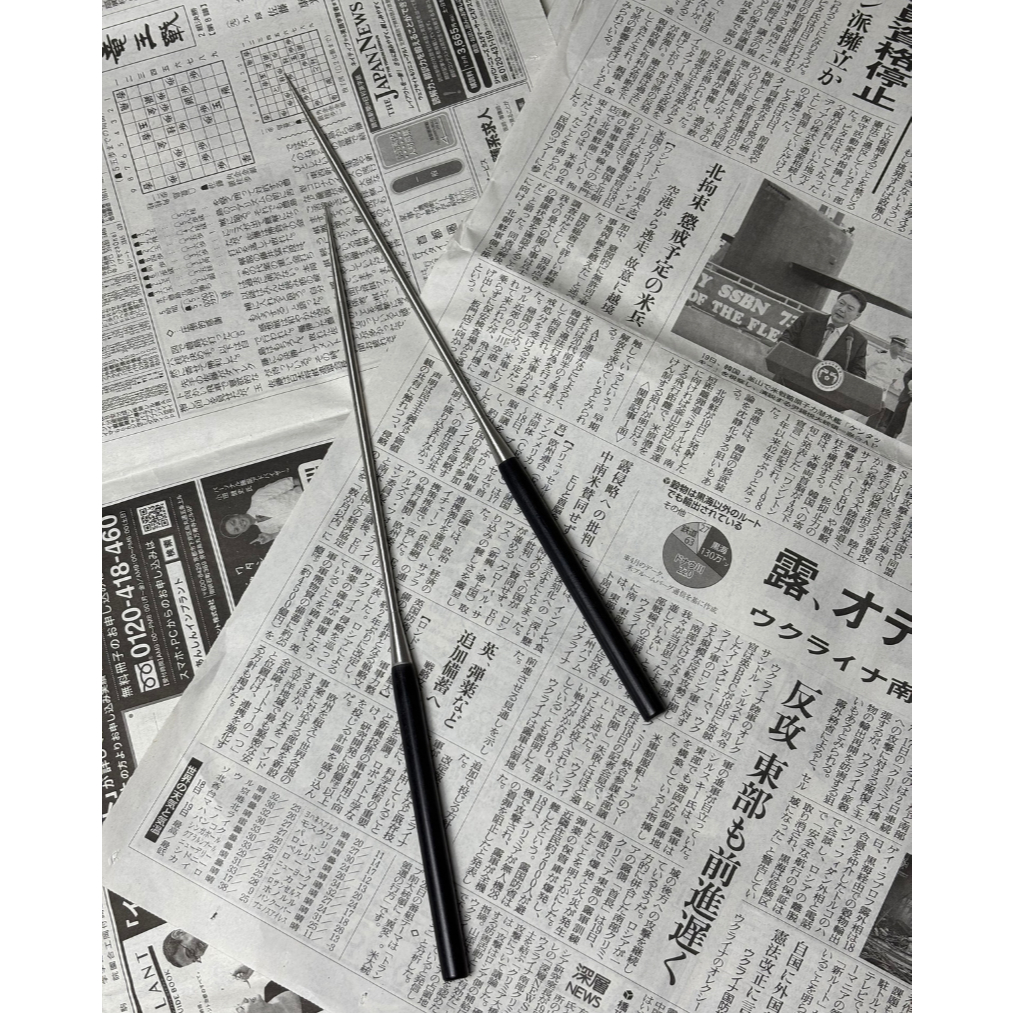 KhonKrua Moribashi Plating Chopstick 30cm. ตะเกียบญี่ปุ่นโมริบาชิ ขนาด 30 ซม.