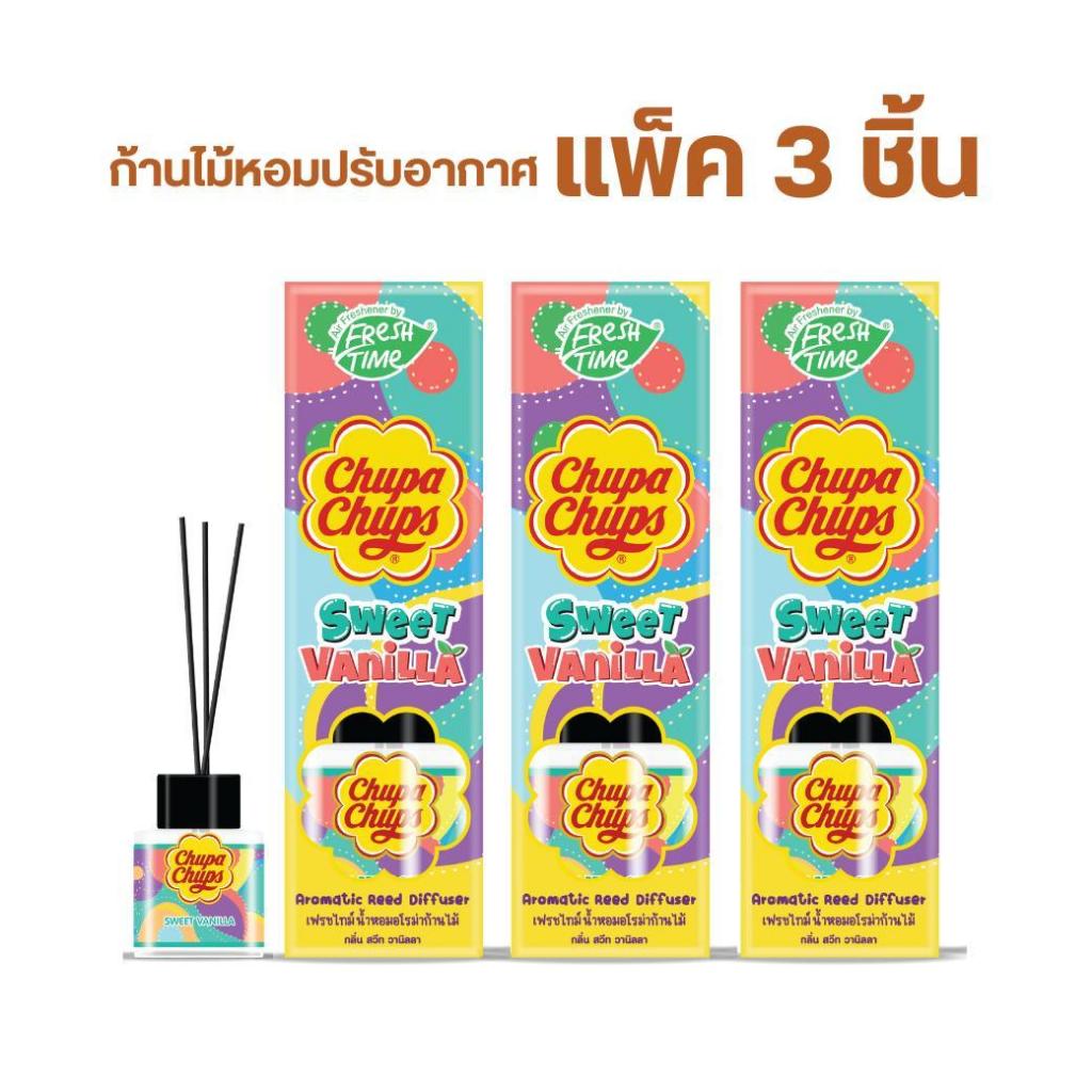 [แพ็ค3ชิ้น] FreshTime X Chupa Chups ก้านไม้หอมปรับอากาศ 30ml