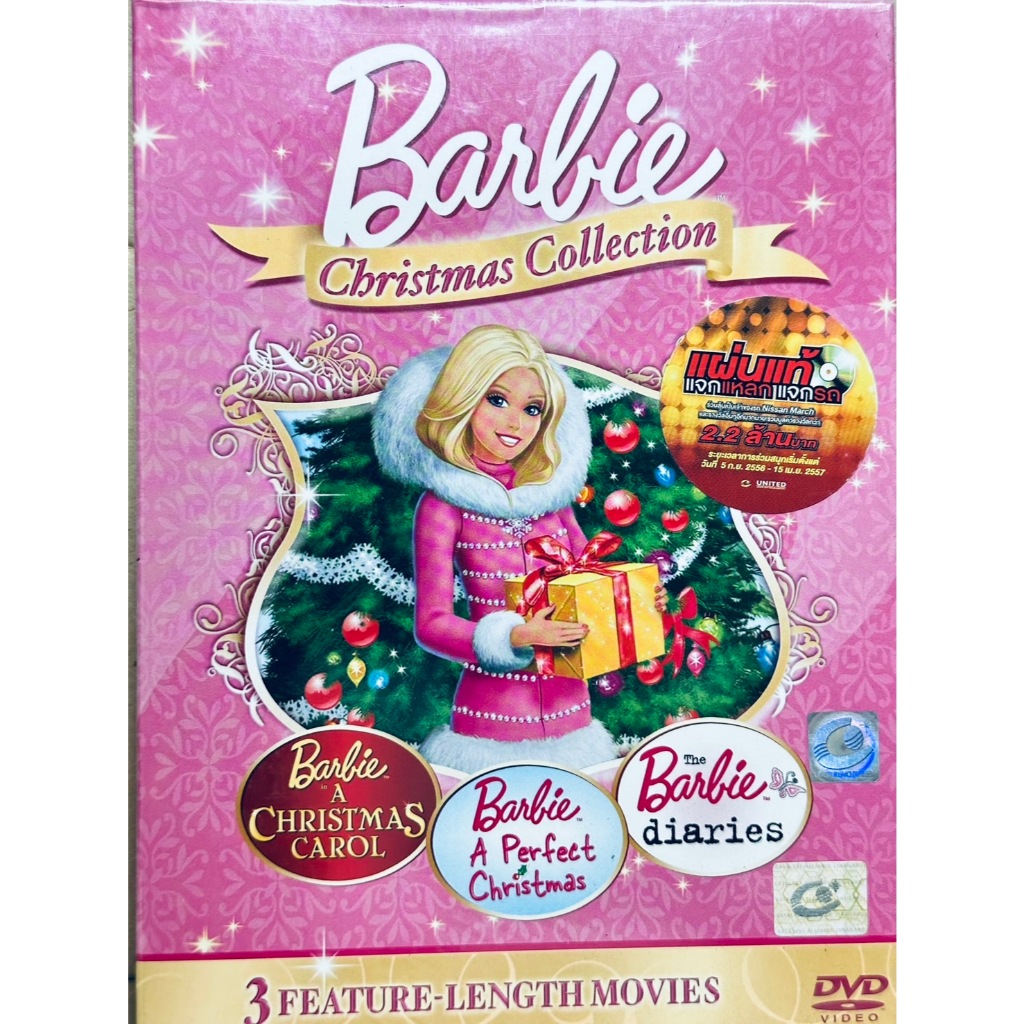 DVD 3 Disc Boxset : Barbie A Christmas Carol/Barbie A Perfect Christmas/The Barbie Diaries