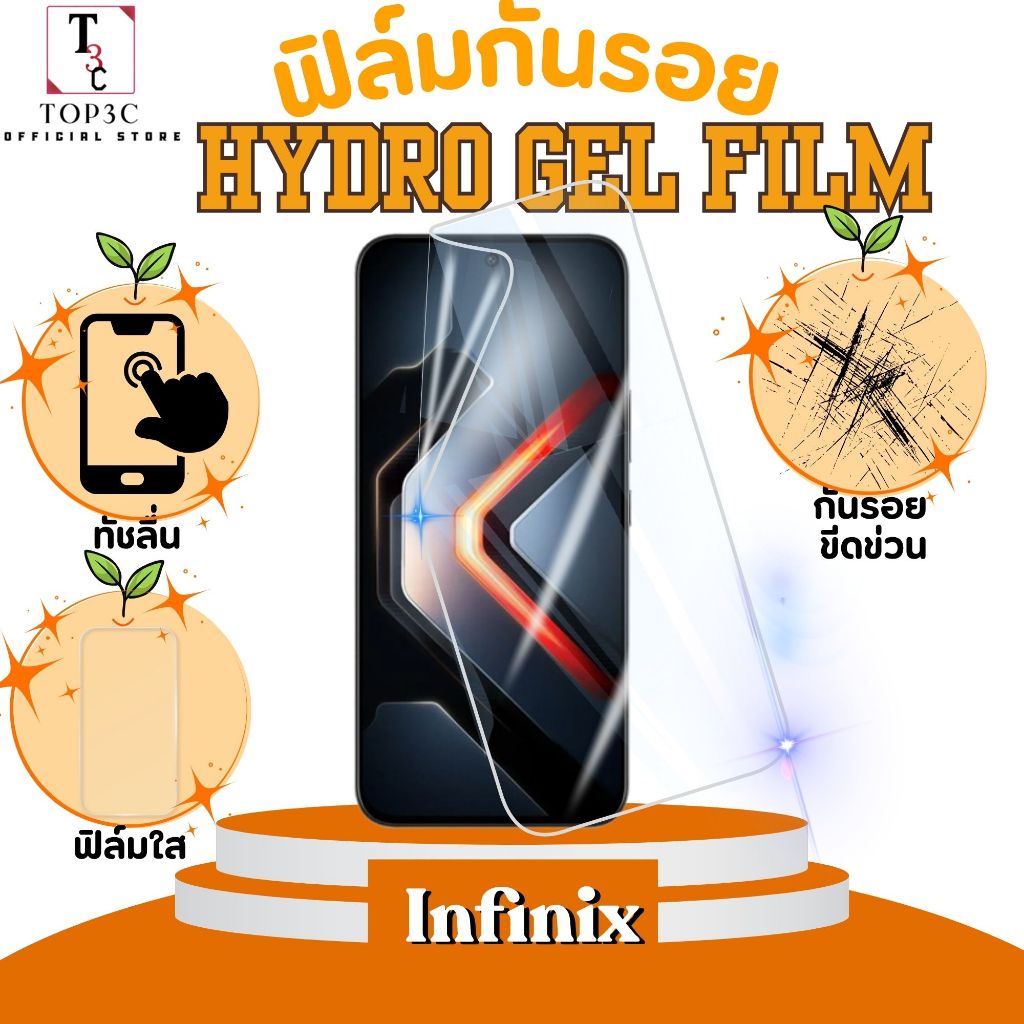 ฟิล์มไฮโดรเจลใสหน้า สำหรับ infinix smart 9 gt20pro 8 30pro 7 5 zero20 6 smart hd 9hd zero6 zero6pro