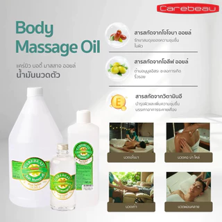 แคร์บิว น้ำมันนวดตัว นวดสปา สมุนไพร Carebeau Body Massage Oil 1000 ml.