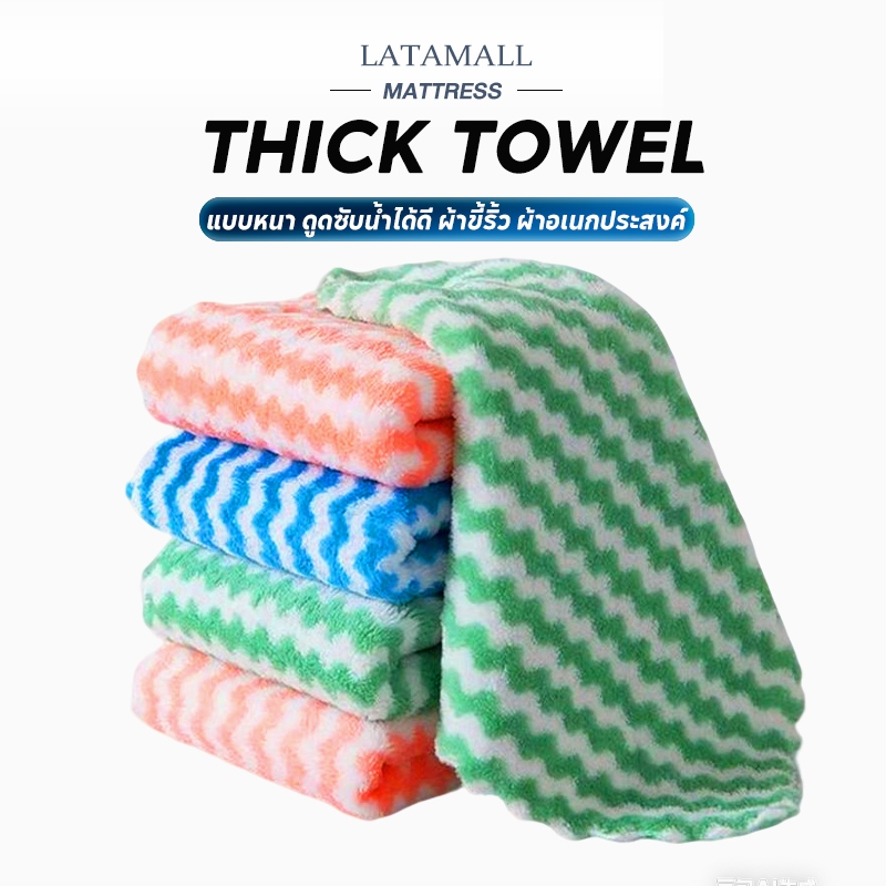 ผ้าขนหนูไมโครไฟเบอร์ แบบหนา ดูดซับนํ้าได้ดี ผ้าขี้ริ้ว สําหรับทําความสะอาดจาน จาน โต๊ะ คละสี ผ้าอเนกประสงค์