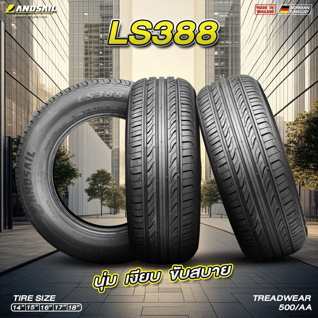 ( 4เส้น ) ปี25 / Landsail LS388 ขอบ14 , ขอบ15 , ขอบ16 , ขอบ17 , ขอบ18 🇹🇭ยางไทย🇹🇭