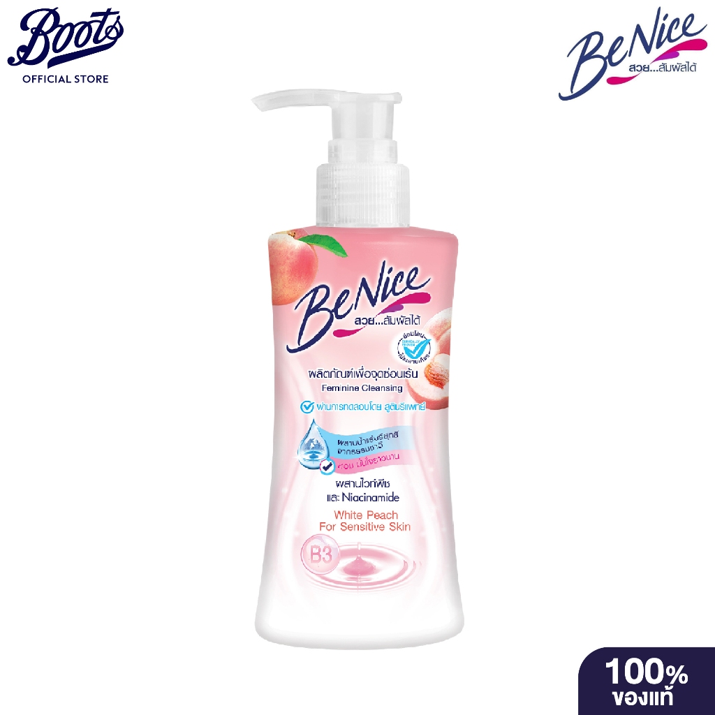 BeNice Feminine Cleansing White Peach For Sensitive Skin 150ml บีไนซ์ เฟมินีน วอช สูตรไวท์พีช สำหรับผิวบอบบาง 150มล.