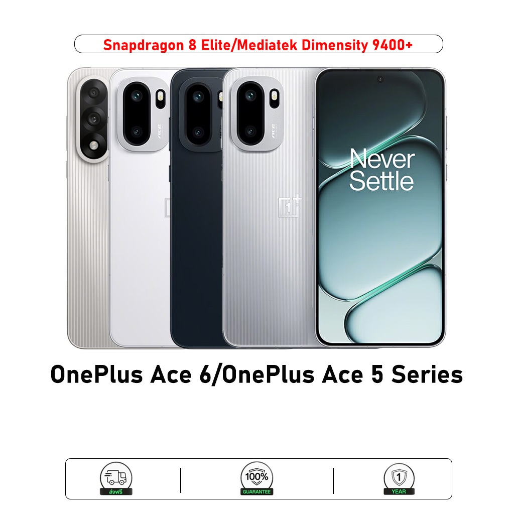 OnePlus Ace 6 Snapdragon 8 Elite 6.83 inch OnePlus Ace 5 Ultra Dimensity 9400+ OnePlus Ace 5 Racing