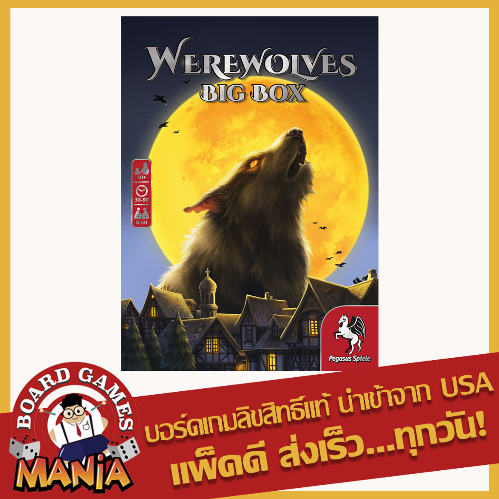 Werewolves Big Box Board Game Mania