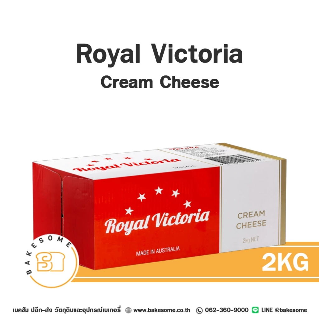 [[ส่งรถเย็น]] Royal Victoria Cream Cheese 2KG รอยัล วิคตอเรีย ครีม ชีส ครีมชีส 2KG Creamcheese