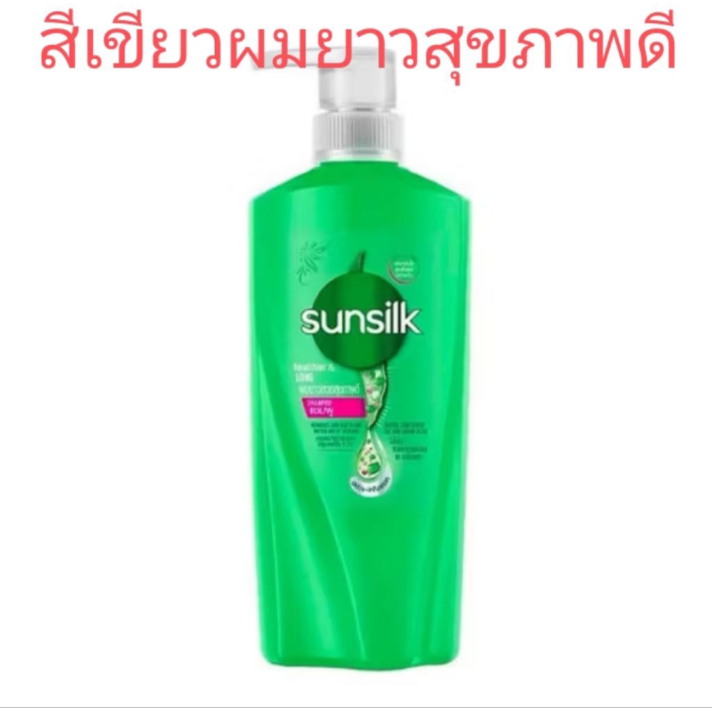 ***พร้อมส่ง***ซันซิล Sunsilk แชมพูสระผม 325 มล. ขวดปั้ม ราคา 1 ขวด มีหลายสูตรเลือกสูตรด้านในได้เลยค่ะ - รูปที่ 6