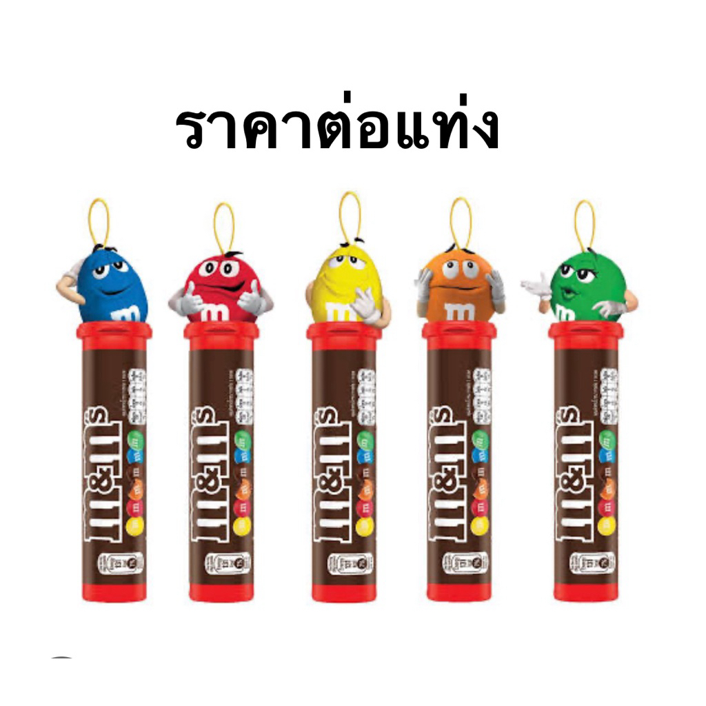 New year Gift Set M&M Tube Topper Chocolate 28g ช็อกโกแลตเอ็มแอนเอ็มทูปท๊อปเปอร์